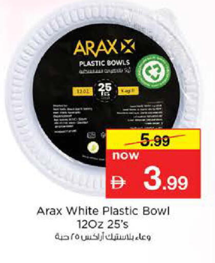 available at Nesto Hypermarket in UAE - Dubai