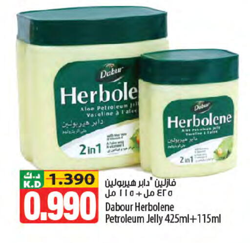 Mango available at مانجو هايبرماركت in الكويت - محافظة الأحمدي