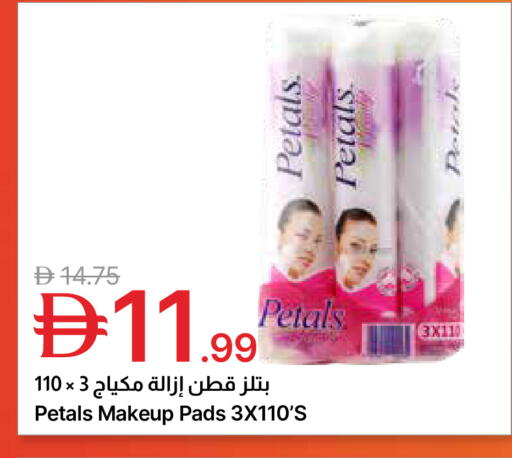 available at جمعية الامارات التعاونية in الإمارات العربية المتحدة , الامارات - دبي