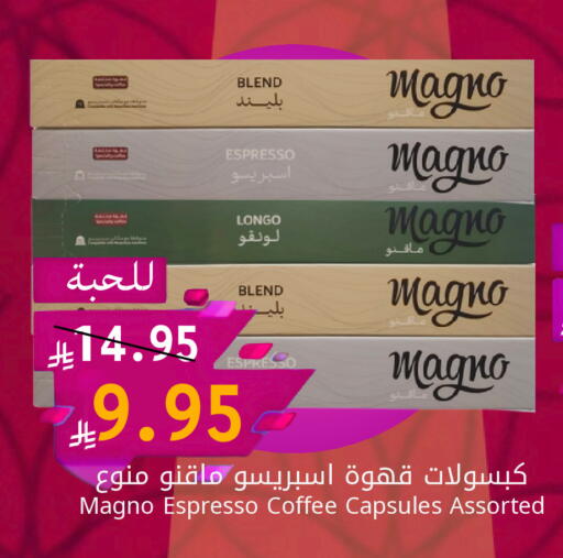 available at كاندي بلانيت in مملكة العربية السعودية, السعودية, سعودية - الخبر‎