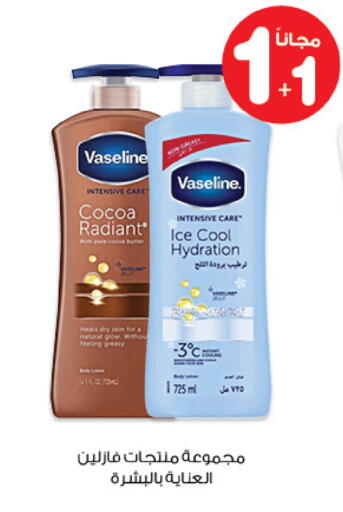 available at Innova Health Care in KSA, Saudi Arabia, Saudi - Al Hasa