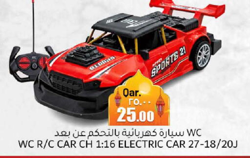 available at مجموعة ريجنسي in قطر - أم صلال