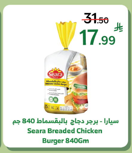 available at الراية in مملكة العربية السعودية, السعودية, سعودية - تبوك