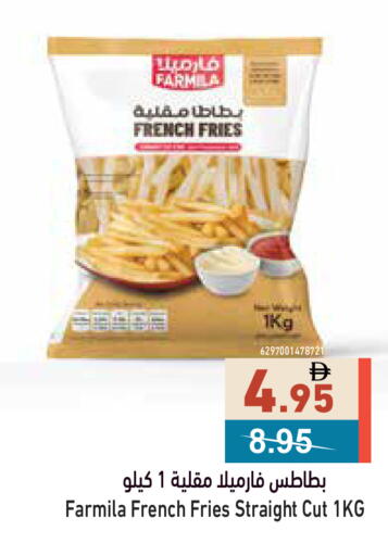 available at Aswaq Ramez in UAE - Dubai