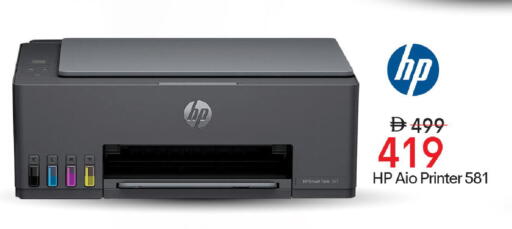 available at مارك & سيف in الإمارات العربية المتحدة , الامارات - الشارقة / عجمان