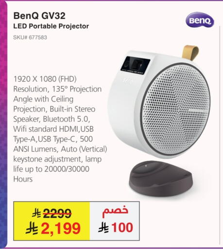 available at مكتبة جرير in مملكة العربية السعودية, السعودية, سعودية - الدوادمي