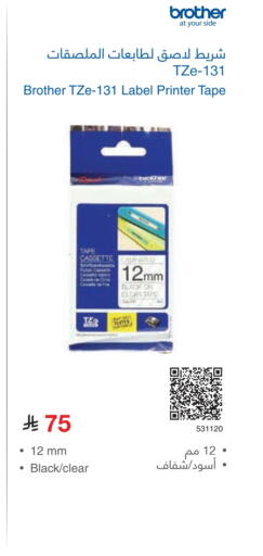 available at مكتبة جرير in مملكة العربية السعودية, السعودية, سعودية - الدوادمي