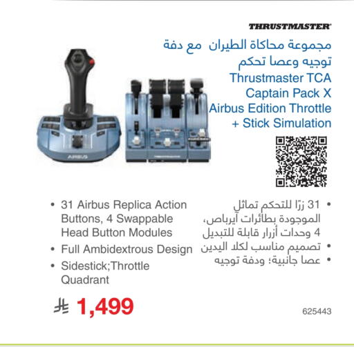 available at مكتبة جرير in مملكة العربية السعودية, السعودية, سعودية - الباحة