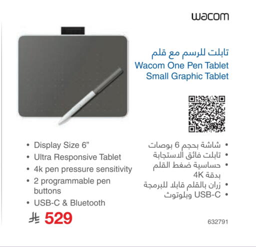 available at Jarir Bookstore in KSA, Saudi Arabia, Saudi - Riyadh