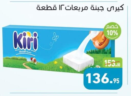 available at Othaim Market   in Egypt - Cairo