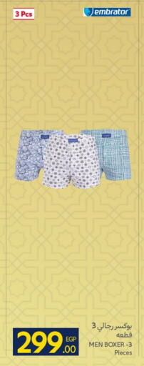 available at Carrefour  in Egypt - Cairo