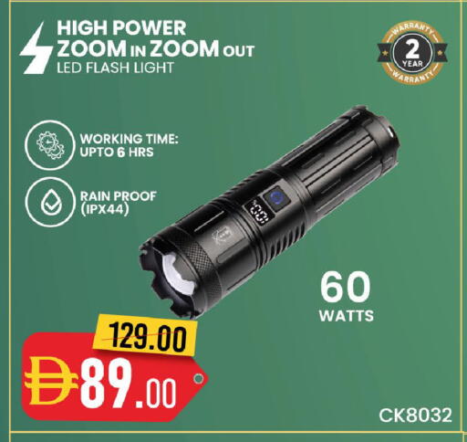 available at مارك & سيف in الإمارات العربية المتحدة , الامارات - الشارقة / عجمان