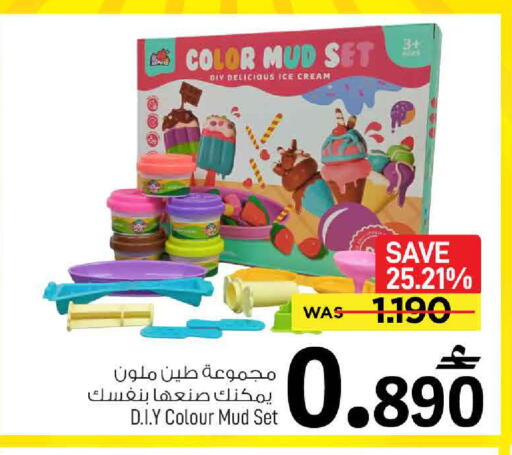available at MARK & SAVE in Oman - Muscat