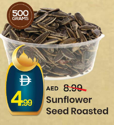 available at مارك & سيف in الإمارات العربية المتحدة , الامارات - دبي