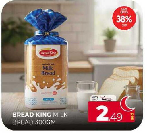 available at Al Madina  in UAE - Sharjah / Ajman