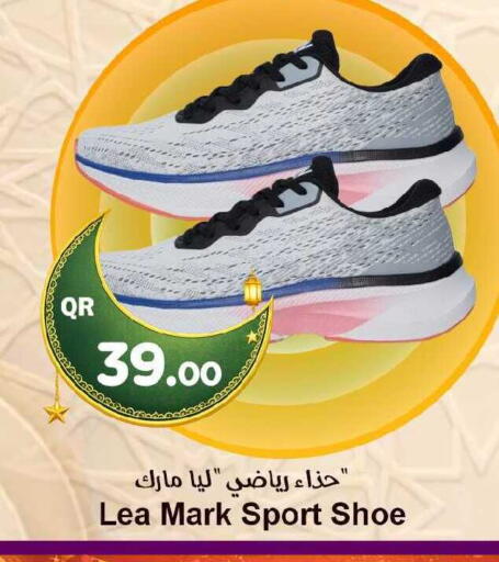 available at Ahla Mart in Qatar - Al-Shahaniya