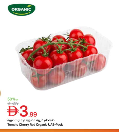 Cherry Tomato available at Emirates Co-Operative Society in UAE - Dubai