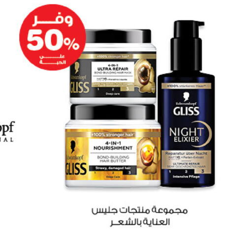 available at Innova Health Care in KSA, Saudi Arabia, Saudi - Al Hasa