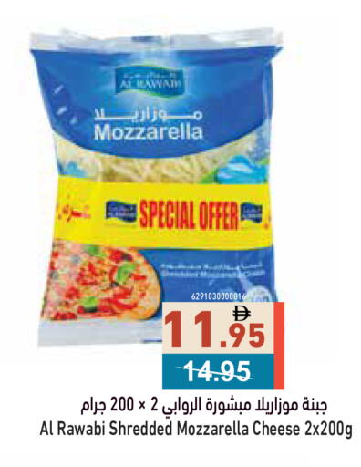 available at أسواق رامز in الإمارات العربية المتحدة , الامارات - رَأْس ٱلْخَيْمَة