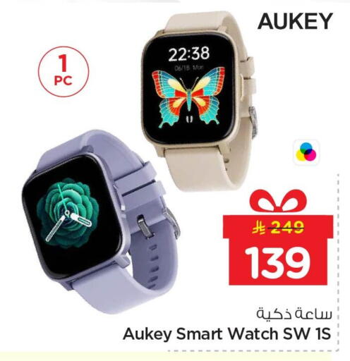 available at Nesto in KSA, Saudi Arabia, Saudi - Al Hasa