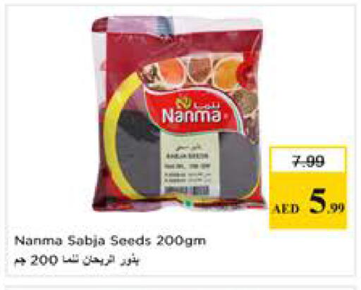 available at Nesto Hypermarket in UAE - Dubai