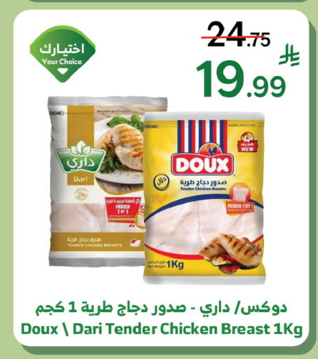 available at الراية in مملكة العربية السعودية, السعودية, سعودية - ينبع