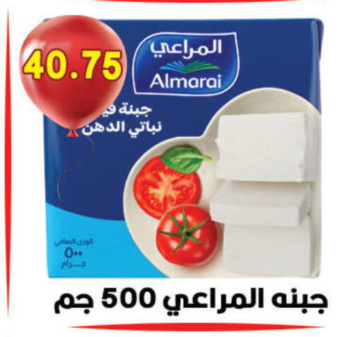 available at هايبر القدس in Egypt - القاهرة