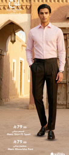 available at نستو in مملكة العربية السعودية, السعودية, سعودية - المنطقة الشرقية