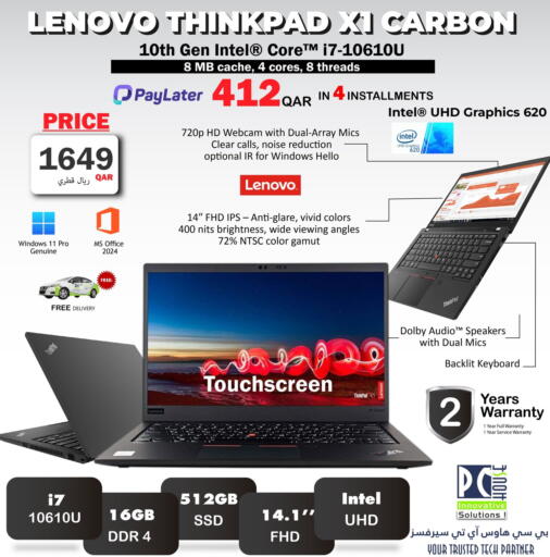 available at PC house  in Qatar - Al-Shahaniya