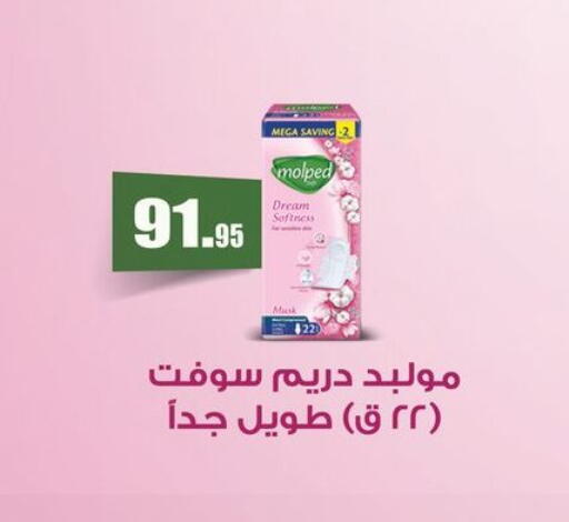 available at Othaim Market   in Egypt - Cairo