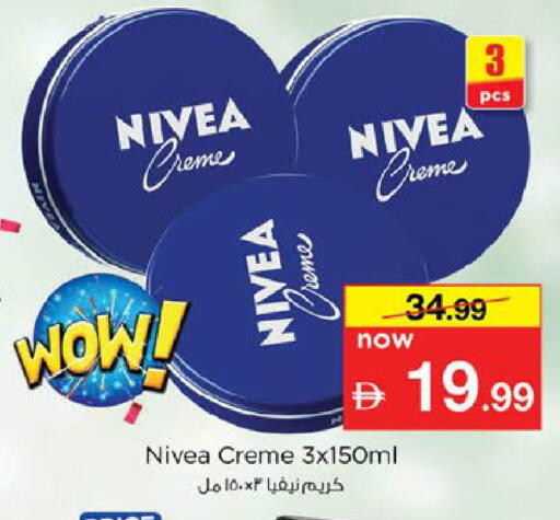 available at Nesto Hypermarket in UAE - Fujairah