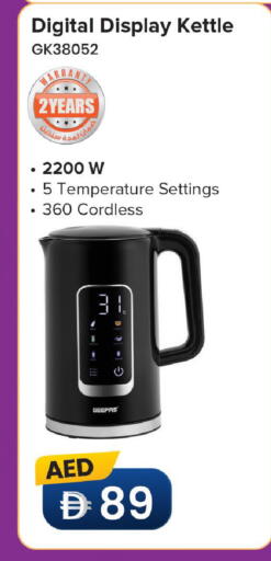 available at Mark & Save in UAE - Sharjah / Ajman