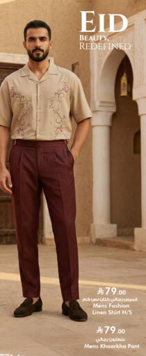 available at نستو in مملكة العربية السعودية, السعودية, سعودية - المنطقة الشرقية