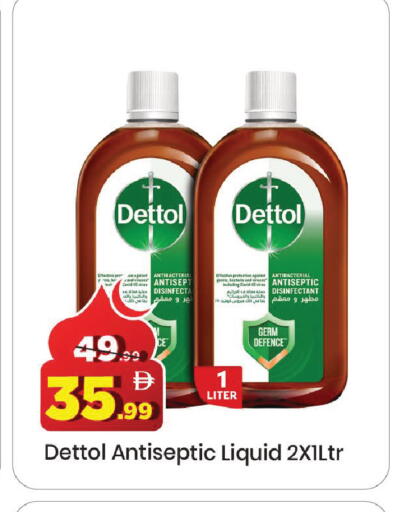 available at مارك & سيف in الإمارات العربية المتحدة , الامارات - دبي