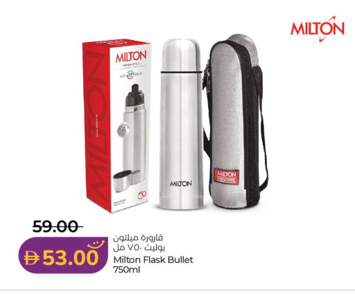 available at Lulu Hypermarket in UAE - Abu Dhabi