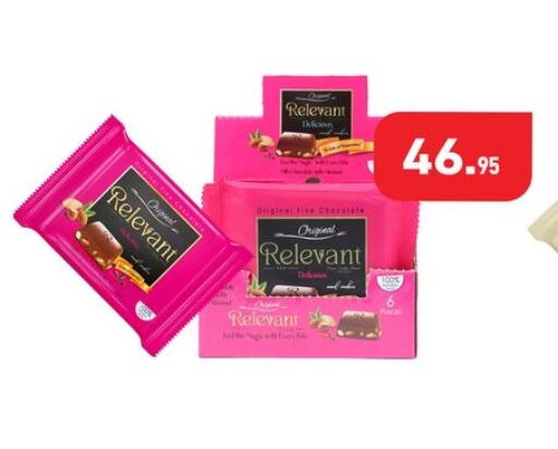 available at أسواق العثيم in Egypt - القاهرة