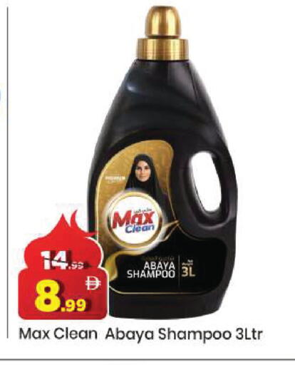 available at مارك & سيف in الإمارات العربية المتحدة , الامارات - دبي