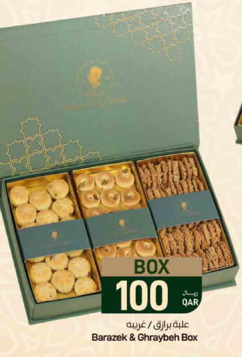 available at SPAR in Qatar - Al Daayen