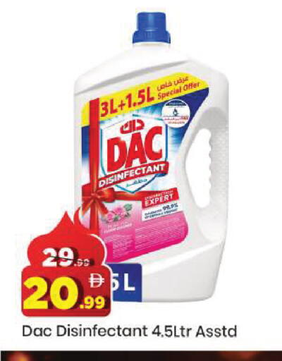 available at مارك & سيف in الإمارات العربية المتحدة , الامارات - دبي