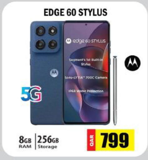 available at جراند هايبرماركت in قطر - أم صلال