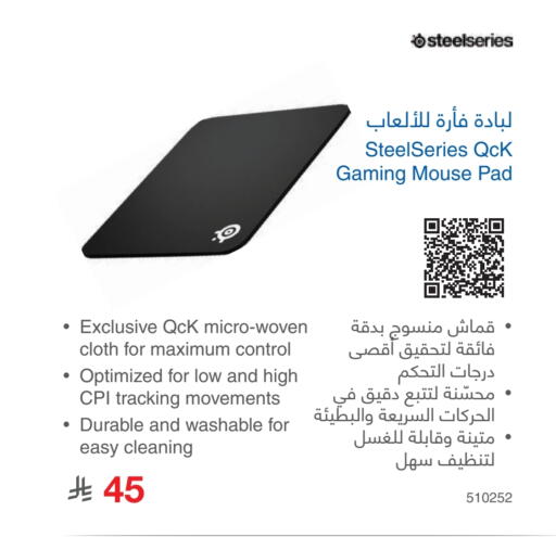 available at Jarir Bookstore in KSA, Saudi Arabia, Saudi - Yanbu