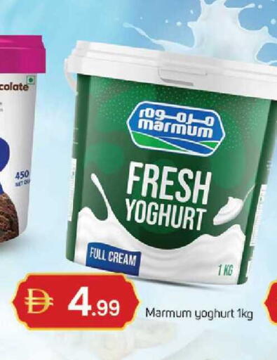 available at TALAL MARKET in UAE - Dubai