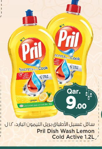 Lemon available at Mark & Save  in Qatar - Al Shamal