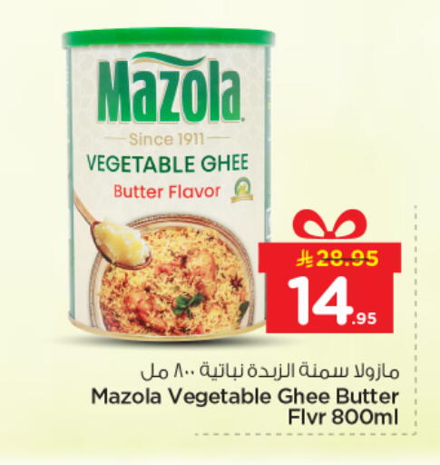 available at Nesto in KSA, Saudi Arabia, Saudi - Buraidah