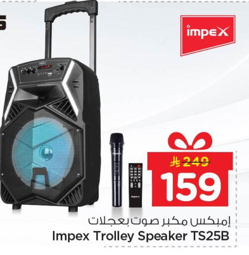 available at نستو in مملكة العربية السعودية, السعودية, سعودية - الخبر‎