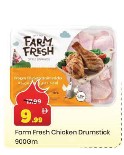 available at مارك & سيف in الإمارات العربية المتحدة , الامارات - أبو ظبي