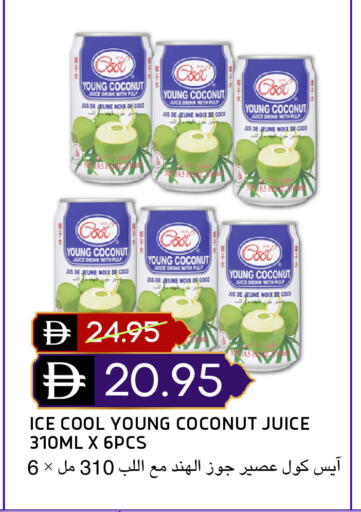 Coconut available at سيليكت ماركت in الإمارات العربية المتحدة , الامارات - أبو ظبي