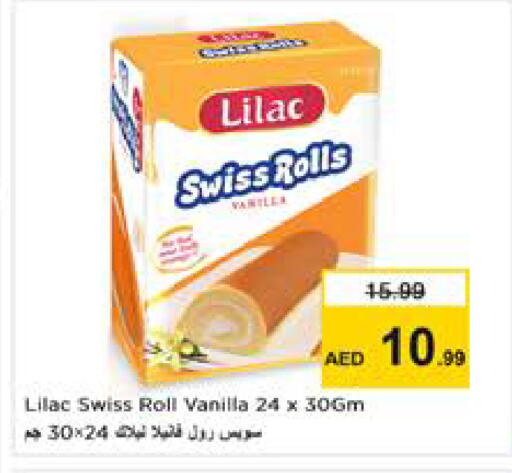 Vanilla available at نستو هايبرماركت in الإمارات العربية المتحدة , الامارات - دبي