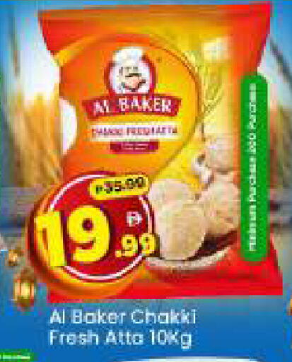 available at Mark & Save in UAE - Abu Dhabi