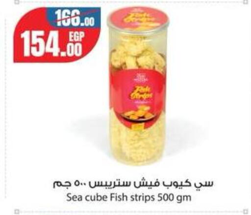 available at Géant Egypt in Egypt - Cairo